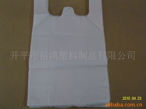 开平市裕鸿塑料制品塑料袋产品列表