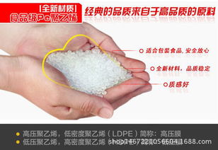 桐城市建信塑料厂 塑料袋价格、厂家直销与批发服务全解析