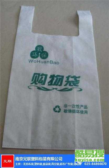 南京酷易搜 塑料袋与钢丝包的生产与应用