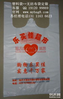 食品塑料袋与无纺布袋的专业生产商——广和塑料袋厂