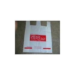 包装制品塑料袋 批发、供应与厂家选择指南