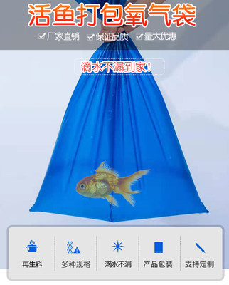 加厚水产市场专用冲氧塑料袋，选购指南与优惠推荐